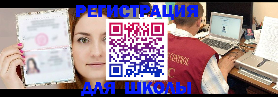 временная регистрация госуслуги в Мантурово